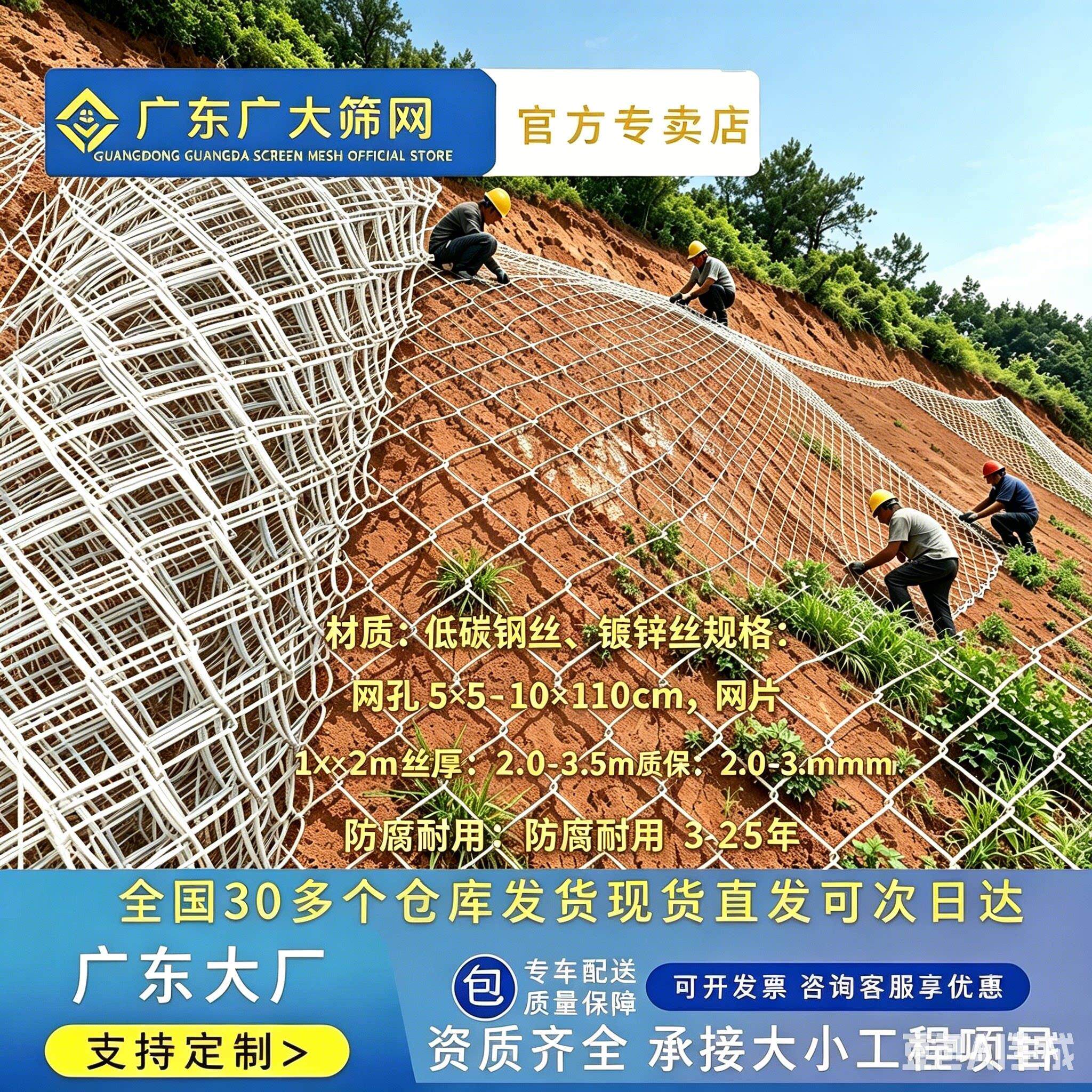 喷浆铁丝网客土喷播植草镀锌菱形喷锚绿化山坡挂网固土护坡钢丝网