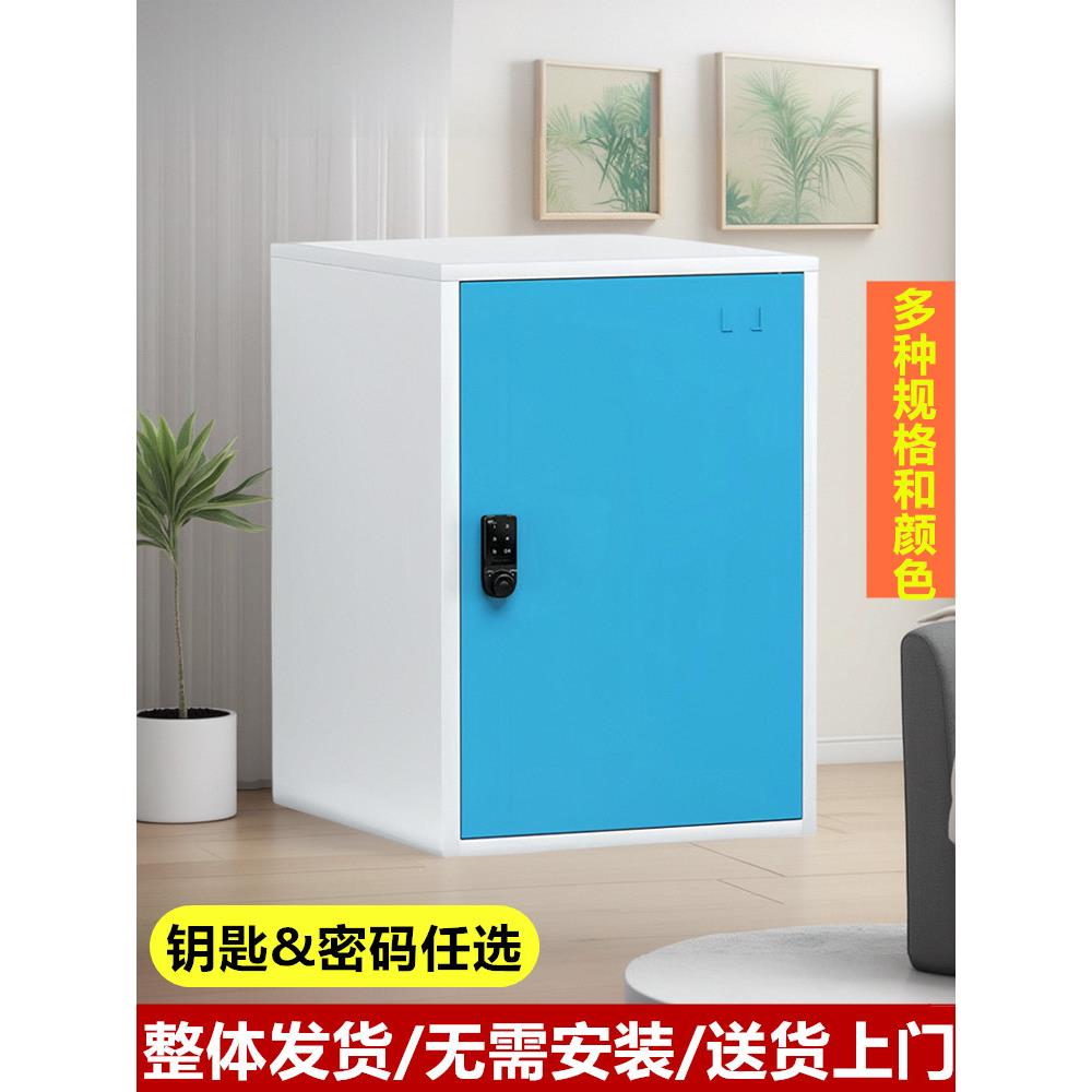 桌下收纳柜简易储物密码a4文件铁皮柜家用带锁多功能杂物收纳箱子