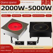 千思方形商用火锅电陶炉电磁炉嵌入式 瓦煲砂锅串串香涮烤光波炉