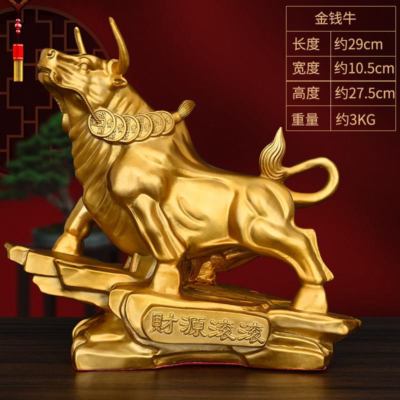铜金钱牛摆件金钱牛旺市牛店铺开业送礼生肖牛财源滚滚牛牛气冲天