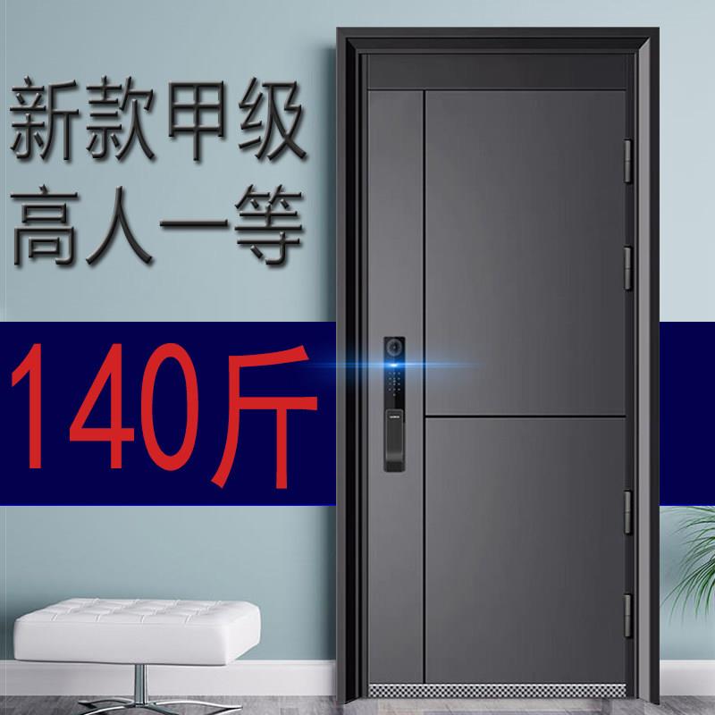 新款甲级防盗指纹密码锁智能进户别墅安全钢质钢制入户家用防盗门