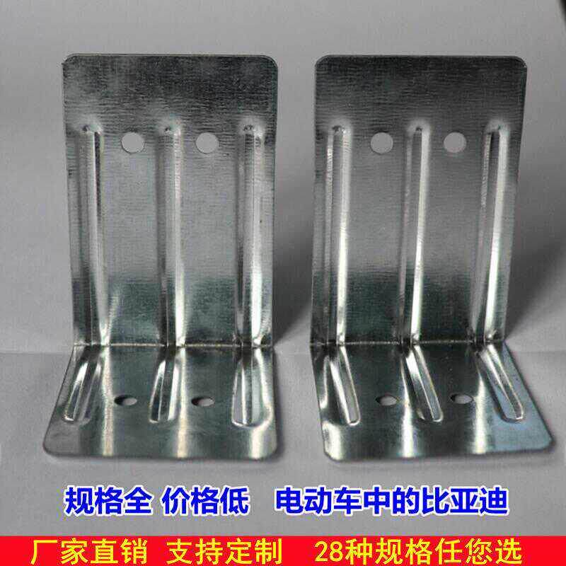 木箱铁皮包角护角包装箱角码镀锌插片铁片木箱直角连接片配件平片