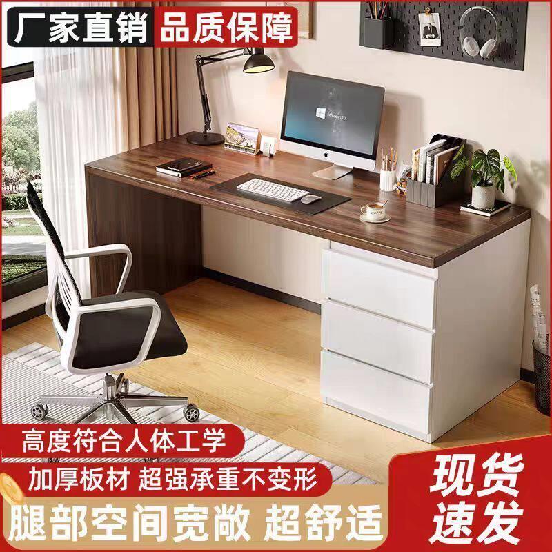 实木书桌带抽屉斗柜一体台式桌卧室简易书桌家用学习桌书柜组合
