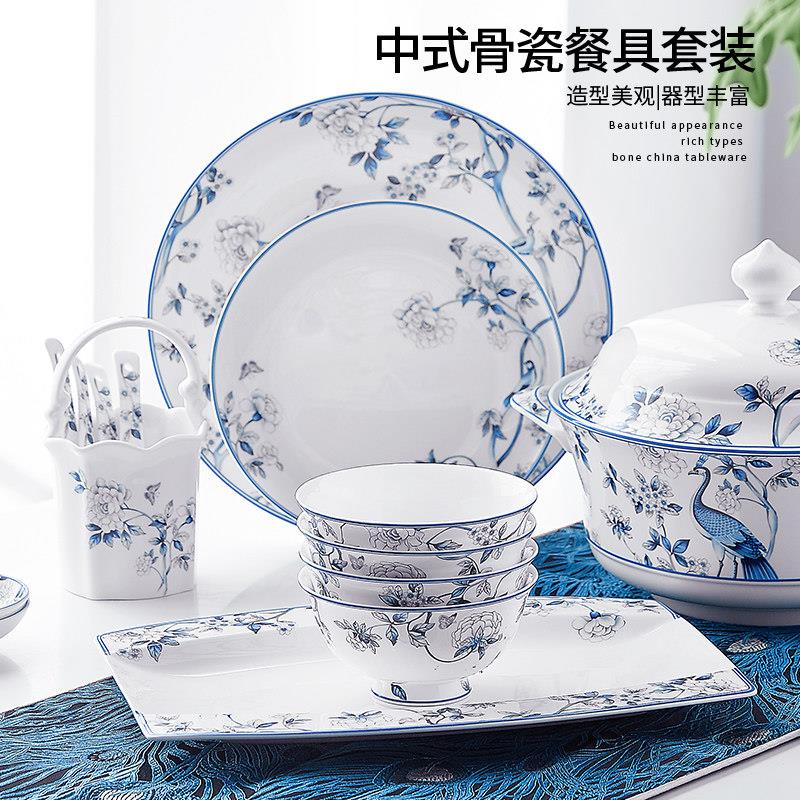 碗碟套装家用高档唐山骨瓷餐具新中式青花瓷国风碗盘碗筷乔迁礼盒