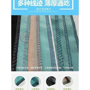四线锁边机包缝机拷边机三线码 雪纺密拷机 边机电动台式 家用正品