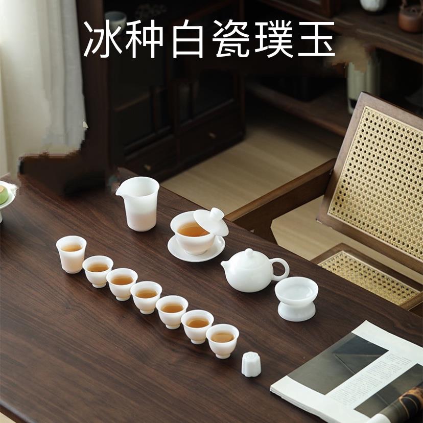 冰种璞玉功夫茶具套组高端德化白瓷茶壶茶杯盖碗茶具礼盒高档送礼