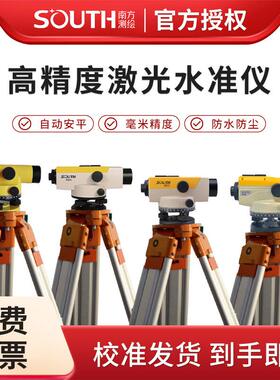 南方水准仪32倍自动安平NL32B室外水平仪DSZ2工程测量测绘NL132
