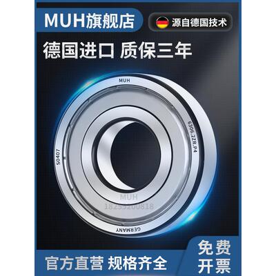 进口轴承6013轴承6014高速6015球6016深沟球6017/6018Zz/Rs的完整
