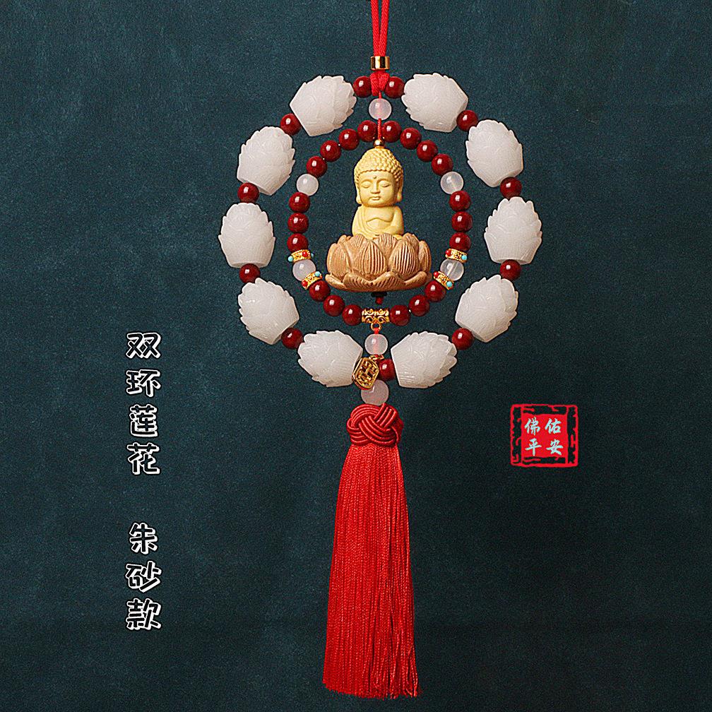 2026马年汽车挂件出入平安符车内高档后照镜男女士车载车内挂饰品