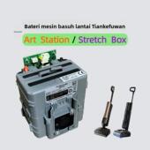 7S1P Box配件CL2349 适用添可Art Station洗地机电池芙万Stretch