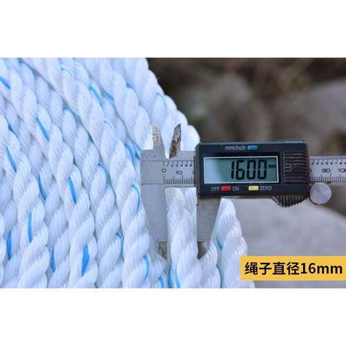 自动清粪机刮粪机绳子亚麻扁丝尼龙全新料聚丙烯鸡舍猪舍羊舍养殖