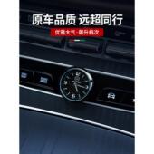 高端定制汽车时钟星空夜光时钟汽车高端汽车数字手表中控台石英表