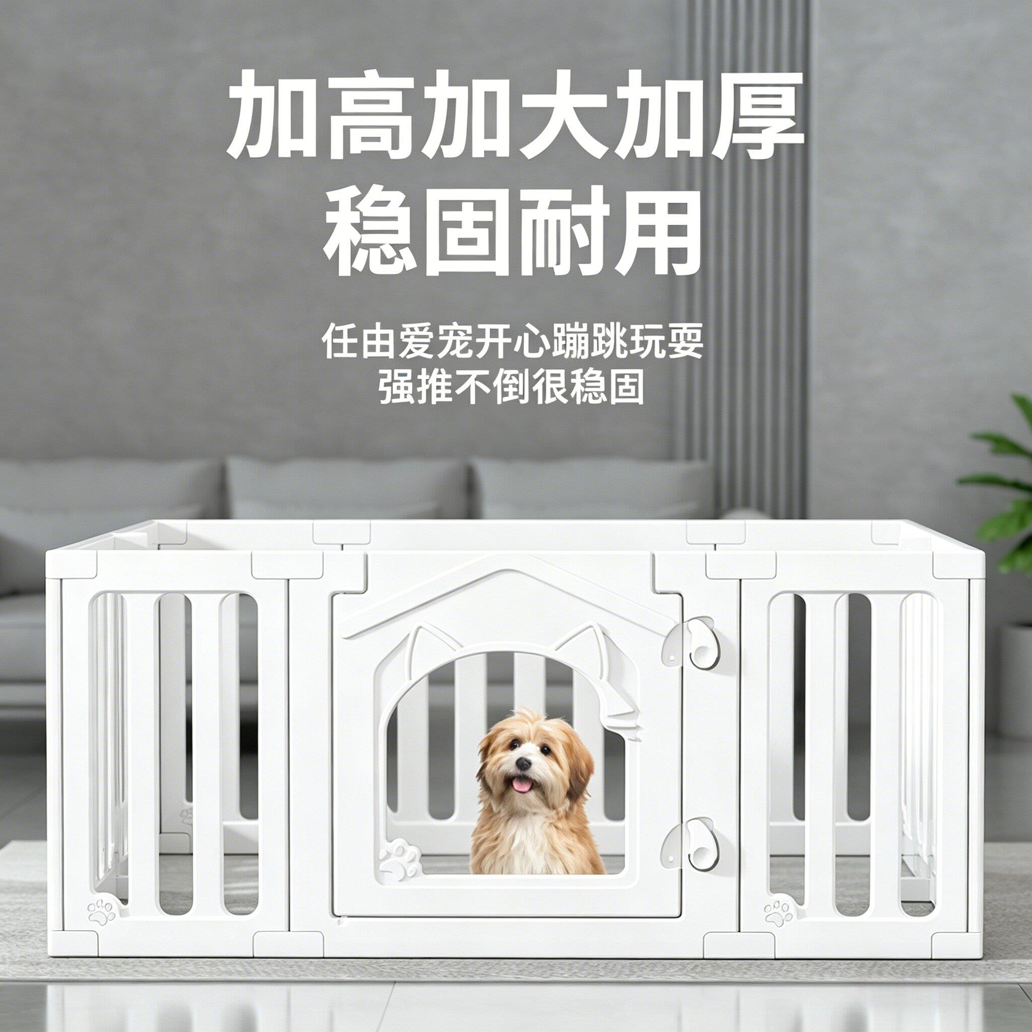 宠物栅栏室内狗笼小型犬栅栏小狗专用围挡柯基防护栏狗窝简易安装