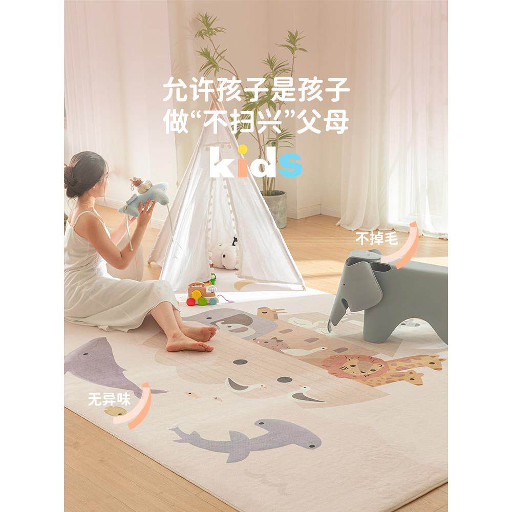 Ccfarts诺亚方舟儿童机洗无胶地毯双层可拆卸可洗