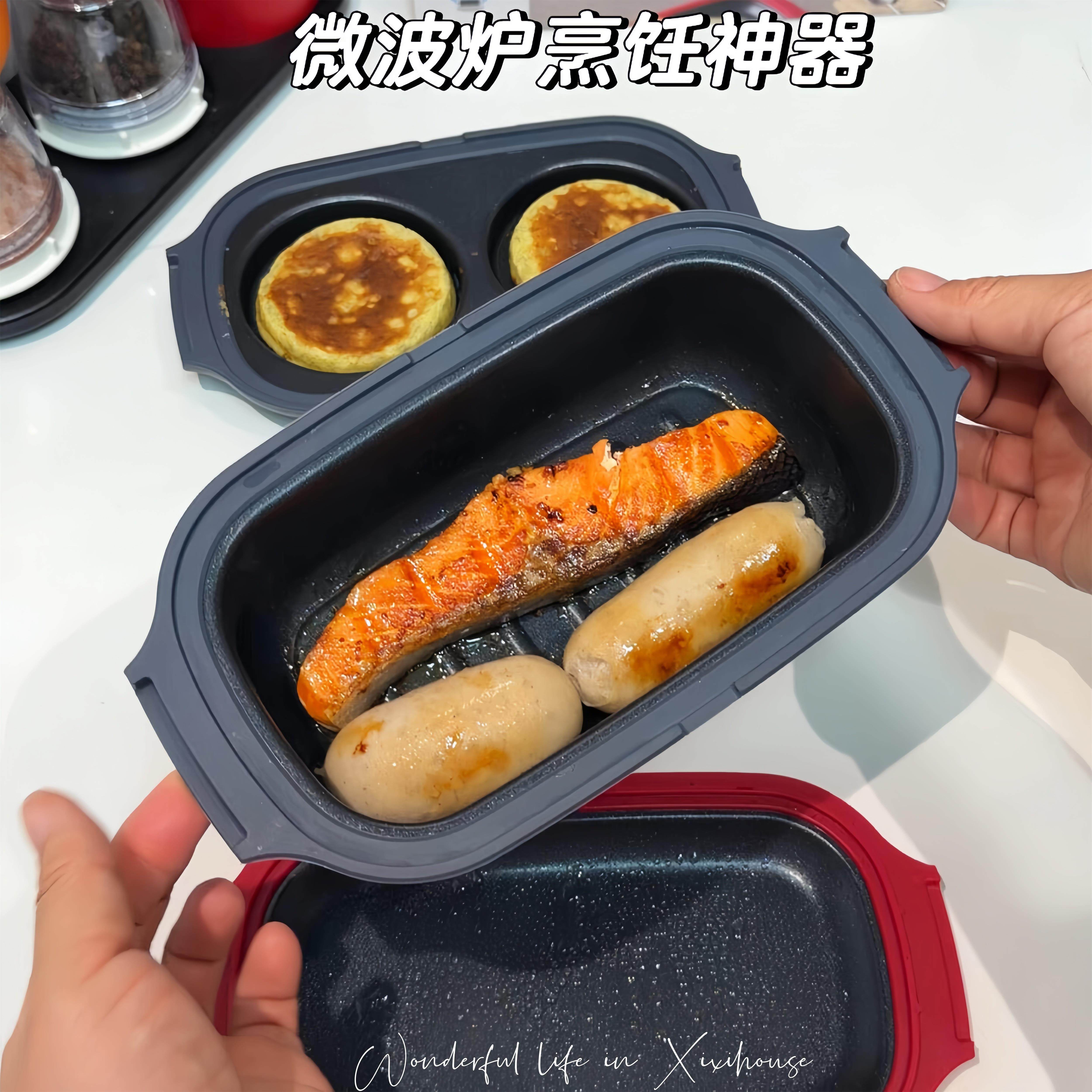 微波炉料理盒多功能家用厨房炊具套装简单烤盘面包土司烤肉肠工具