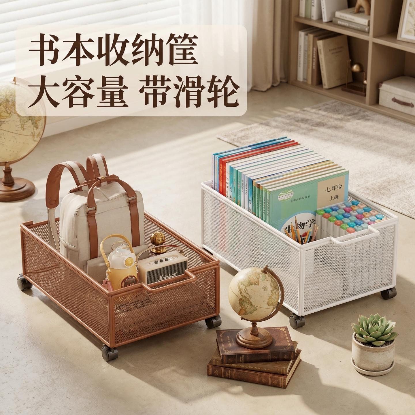 书箱书本收纳箱学生教室用高中生课桌下装书箱子带滑轮可移动书筐