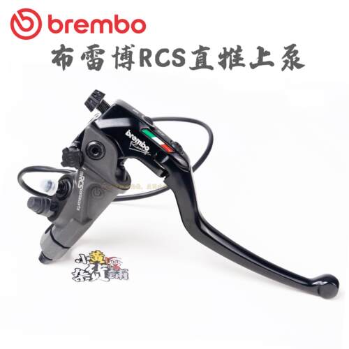 正品Brembo布雷博RCSCC14/15/17/19改装刹车制动直推上泵BG行货