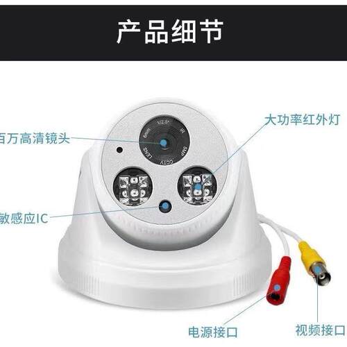 模拟监控摄像头红外高清夜视广角家用老式探头闭路有线摄像机