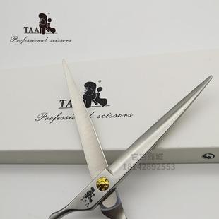 7.5寸综合直剪70精修开型 台湾它它宠物美容师左手专用直剪7
