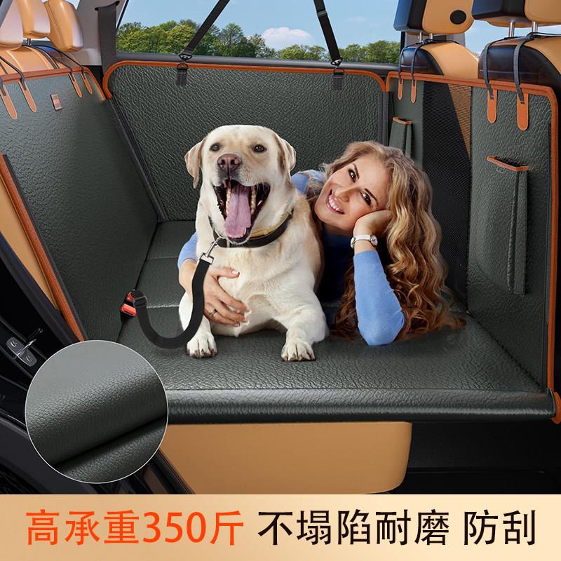 车载宠物垫后排硬板支撑狗垫延长汽车座椅套猫爪皮布车用防水狗垫