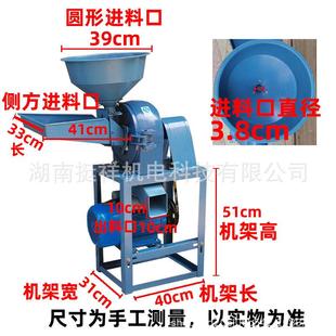 锤片式 新多功能玉米饲料粉碎机家用小型220v厂销齿爪式 打破碎机品