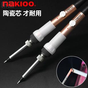 恒温可调温烙铁工业级电焊笔内热式 电烙铁家用维修焊接套装 防静电