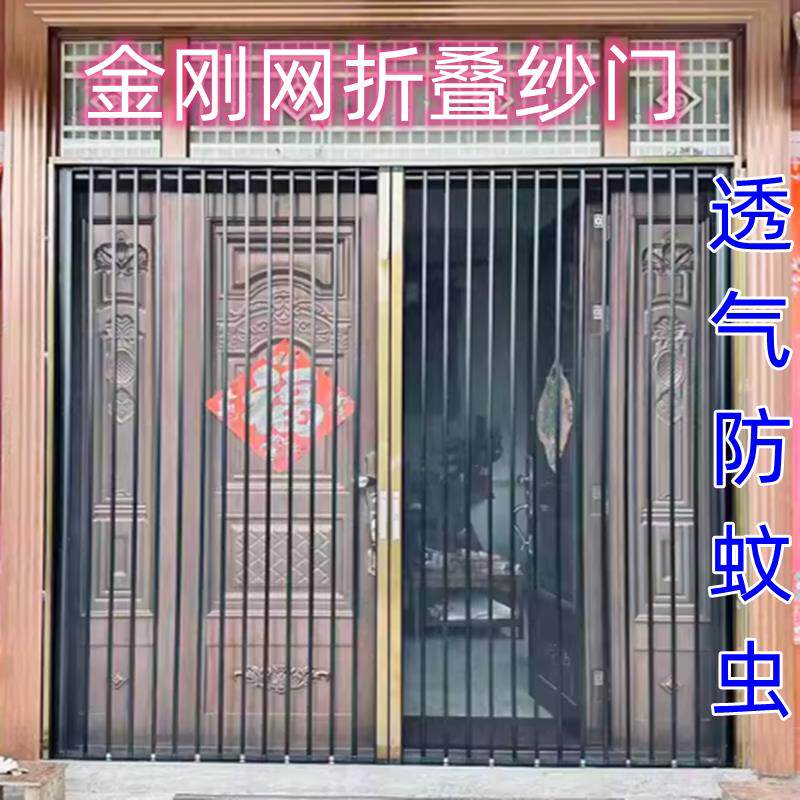 金刚网纱门折叠门无轨纱窗防盗平网拉门铝合金防鼠防蚊隐形纱门