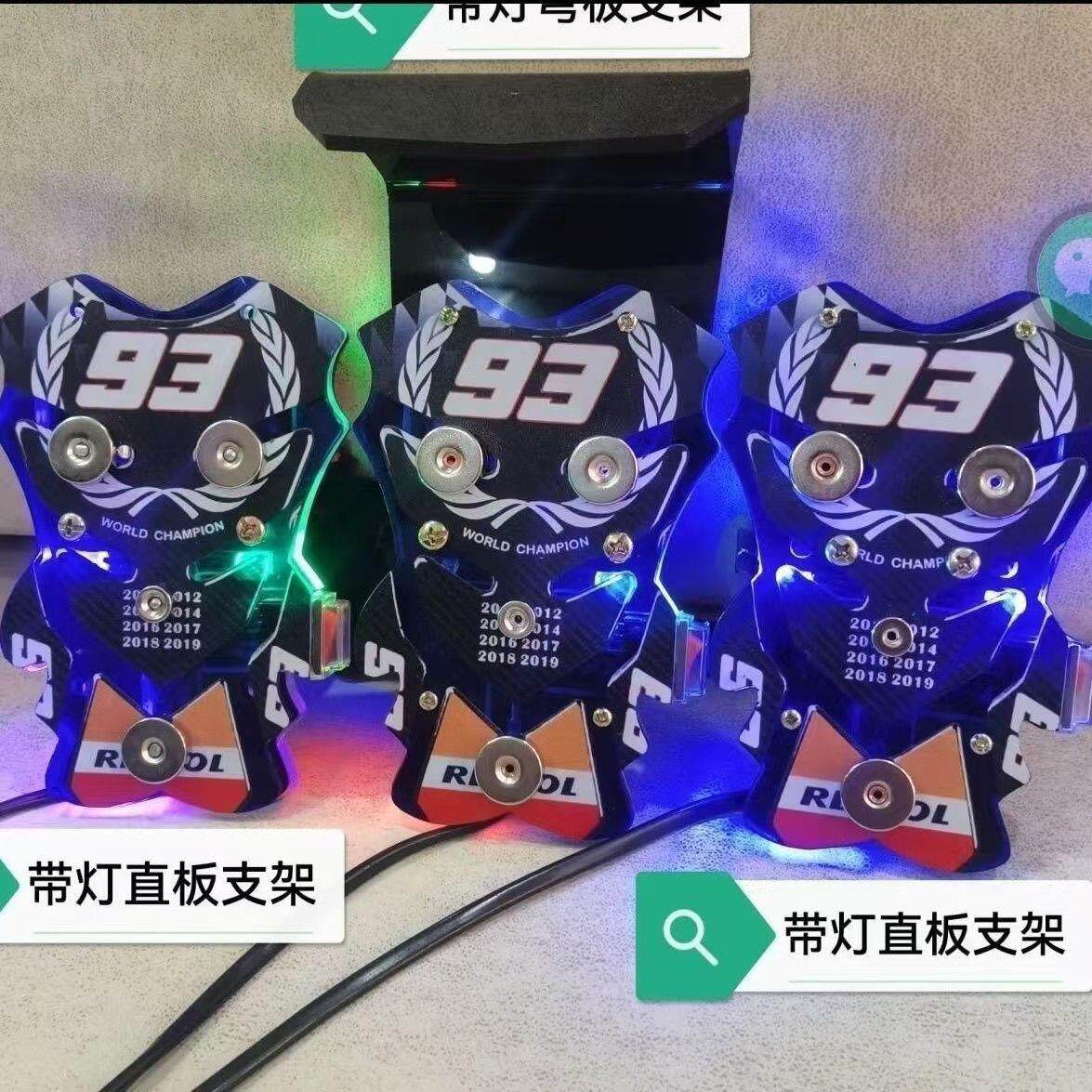 新款93磁吸式手机支架强磁充电摩托车电动车外卖骑手专用手机架图片