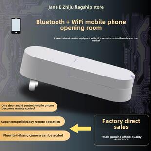 电动卷帘门手机遥控器433副本Wi-Fi控制器麒麟滚动代码350m