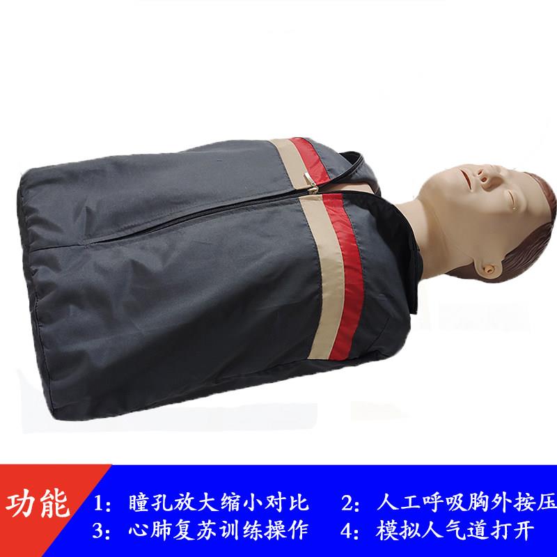 心肺复苏模拟人全半身CPR应急救援橡皮人工呼吸训练习假人体模型