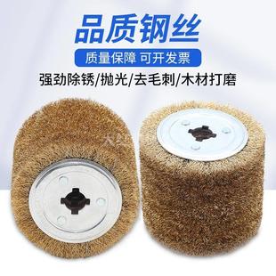 拉丝机专用钢丝拉丝轮木材开放漆除锈 木纹还原钢丝拉丝轮抛光轮