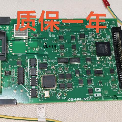 议价A20B-8101-0550 发那科CCLINK通讯板卡 工控电路板配件维修