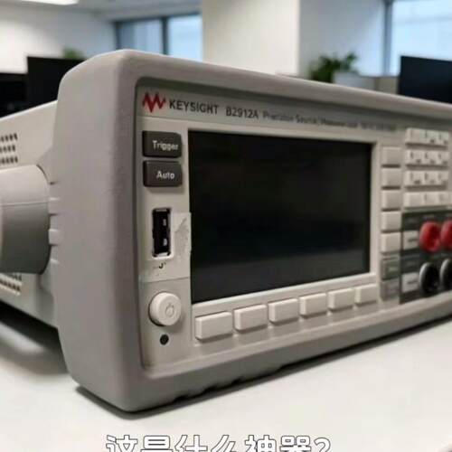 议价B2912A 精密源测量单元 是德科技实验室测试仪器维修
