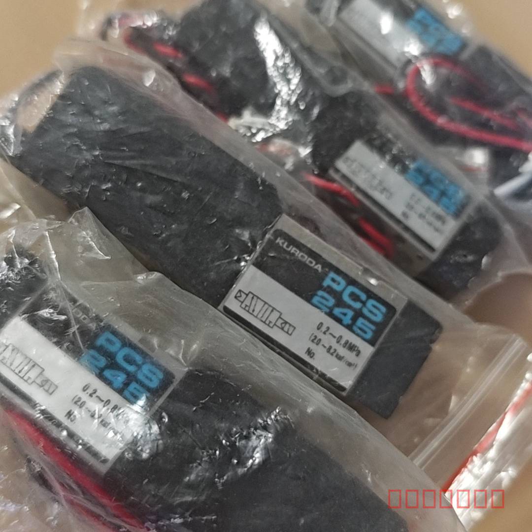 议价黑田精工PCS245电磁阀，，0.2-0.8MPa工维修
