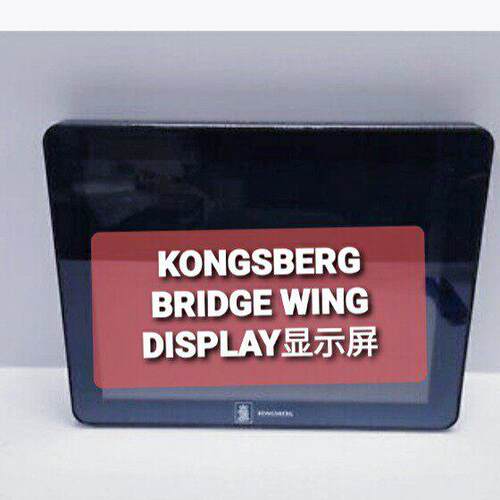 议价BRIDGE WING DISPLAY 船舶桥翼显示屏维修