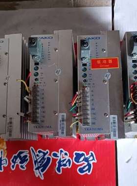 议价研控YAKO驱动器 YKA2811MA四台 AC60-110维修