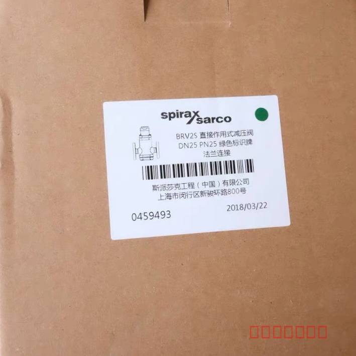 议价Spirax Sarco BRV2S 斯派莎克减压阀 D维修