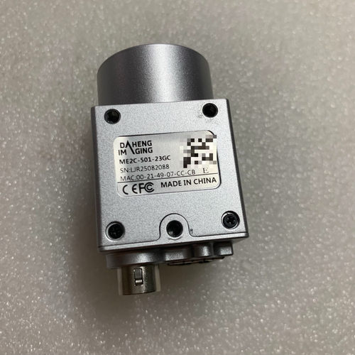 议价ME2C-501-23GC 工业相机 大恒水星二代 500万维修