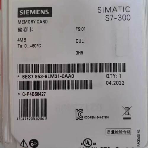 议价6ES7953-8LM31-0AA0 4MB储存卡 S7-300工控自动化配件维修