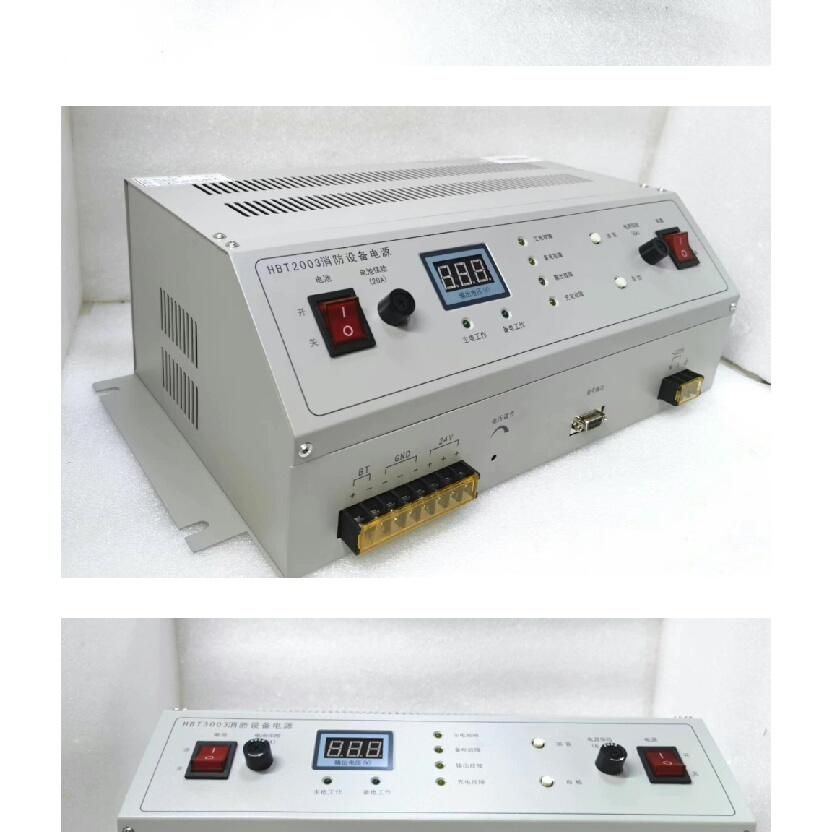 议价HBB1000 HBT2003 HBT3003 HBM1004 HBM2004 消防电源维修图片