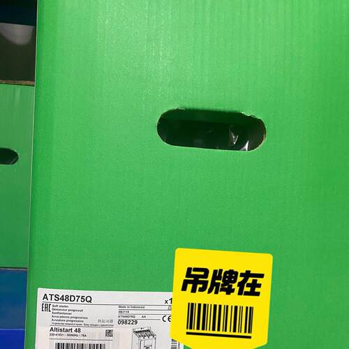 议价ATS48D75Q 软启动器 工控电机启动控制装置维修