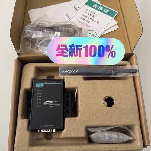 议价UPORT1150I MOXA光电隔离USB转串口转换器维修