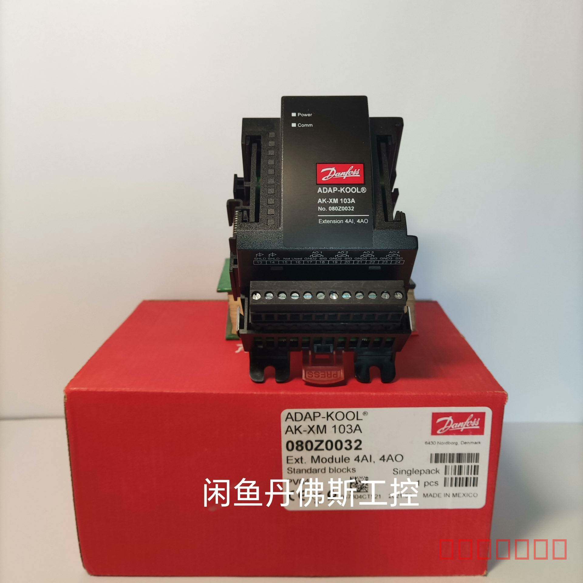 议价AK-XM103A(080Z0032)Danfoss(丹佛斯维修