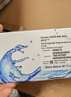 议价赛默飞088670/赛默飞戴安离子色谱2mm阴离子抑制器AD维修