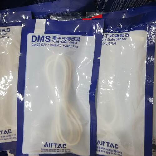 议价DMSG-020 CMSG-020 AirTAC电子式传感器 两线式NPN IP64维修