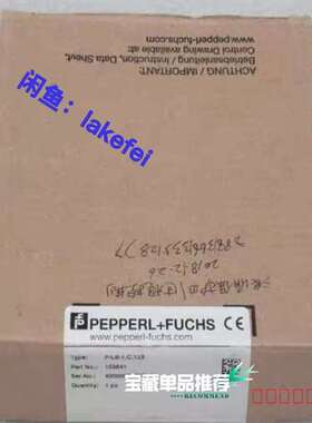 议价P-LB-1.C.123 P+F倍加福103641 浪涌保护维修
