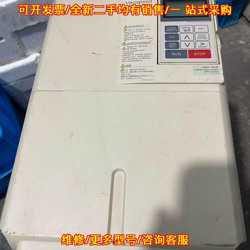 议价CIMR-G7A4015 安川变频器 15KW 380V 工控设备维修
