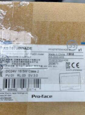 议价PFXST6700WADE Pro-face触摸屏 15寸工业触控屏维修