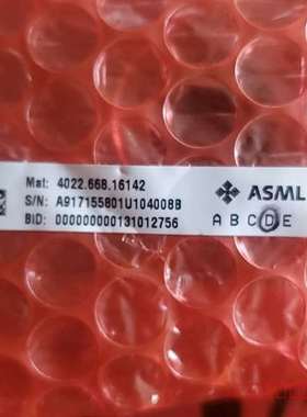 议价卡脖子配件 ASML维修