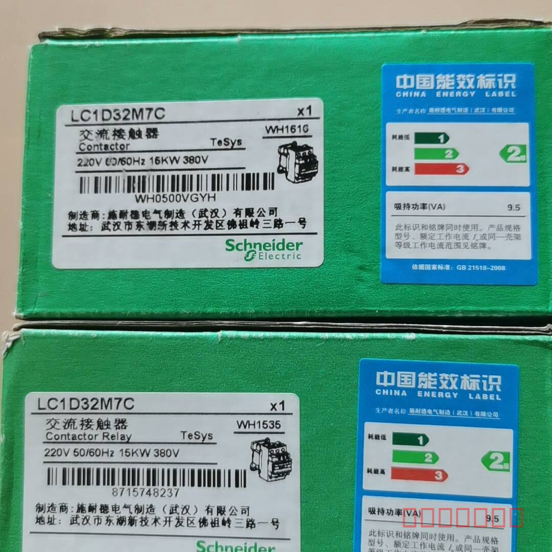 议价施耐德交流接触器LC1D32M7C，220V 50/60Hz维修